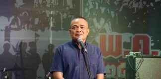 Former Red Shirt Leader Sentenced for Unauthorized Disclosure of Classified Information news-12082024-023555