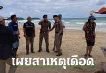 Phuket Beach Battle over Unpaid 2,000 Baht Revealed by Indian Tourist (Video) news-12082024-120625