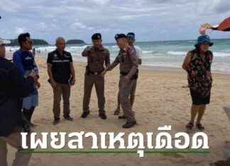 Phuket Beach Battle over Unpaid 2,000 Baht Revealed by Indian Tourist (Video) news-12082024-120625