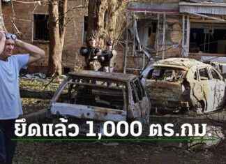 Russian Military Leader Claims Soldiers Seized 1,000 sq km in Russia news-13082024-001619