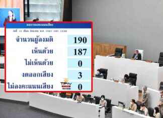 Repeal of Order 14/2016 to Restore Public Participation in Southern Border Consultative Council – SEO Title: Repeal of Order 14/2016 to Restore Public Participation in Southern Border Consultative Council news-13082024-121909