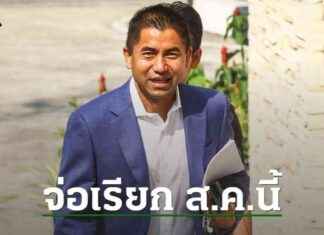 Unveiling Big Joke Responds to Allegations Against Former Police Chief Krisana Accused of Working Alone news-13082024-122114