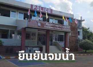 Clear Pointing Out: Police Hospital Confirms Nong Alis Autopsy Results – Disappointed Parents are Still Heartbroken news-13082024-182632