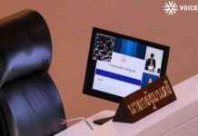 Selection of Prime Minister to Take Place on Friday, August 16th, 2567 at 10:00 AM news-14082024-222940