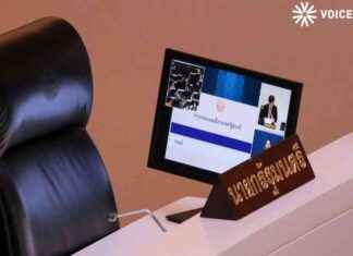 Selection of Prime Minister to Take Place on Friday, August 16th, 2567 at 10:00 AM news-14082024-222940