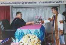 Exposing Fake Qualifications: Young Man with Diploma Accepted for Job, Shock Ensues news-15082024-122235