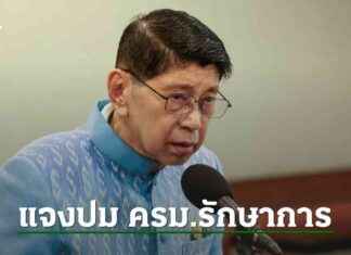 วิษณุเผยตำแหน่งเศรษฐาตั้งต้องพ้นหน้าที่-ครม news-15082024-183835