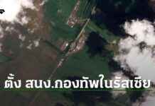 Russia Accused of Increasing Military Presence in Ukrainian Territory news-16082024-003946