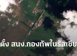 Russia Accused of Increasing Military Presence in Ukrainian Territory news-16082024-003946