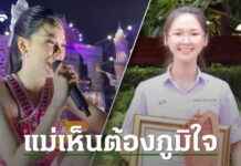 Rising Dreams: Beautiful and Smart Woman Grows Up to Become a Doctor news-16082024-124430