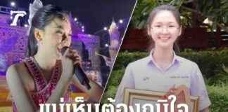 Rising Dreams: Beautiful and Smart Woman Grows Up to Become a Doctor news-16082024-124430