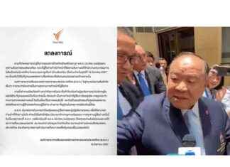 Thailand PBS Statement: Journalist Threatened by Police Major Pravit Wongswan With Head Slapping – Unacceptable Behavior news-16082024-184418
