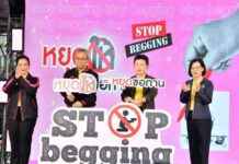 Stop Giving, Stop Begging: Bangkok Announces Initiative to Control Begging news-17082024-004647
