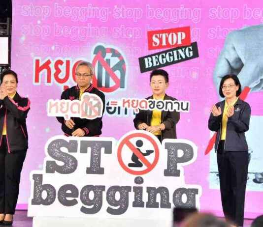 Stop Giving, Stop Begging: Bangkok Announces Initiative to Control Begging news-17082024-004647