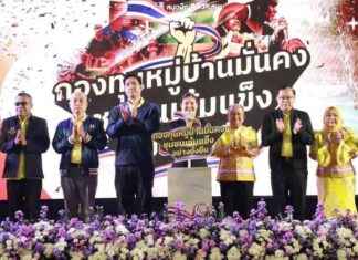 Boosting Southern Village Funds: ‘Jiraphorn’ Believes ‘Pracharath Party’ to Sustainably Increase Incomes news-17082024-185210