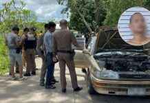 Revengeful Gunman Shoots Girlfriend, Surrenders with Confession in Thailand news-18082024-113507