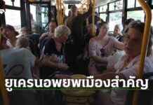 Crisis in Donbass: Russia Continues Aggression Despite Key Cities Being Captured news-19082024-235008