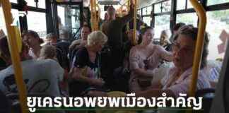 Crisis in Donbass: Russia Continues Aggression Despite Key Cities Being Captured news-19082024-235008