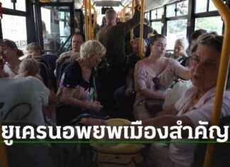 Crisis in Donbass: Russia Continues Aggression Despite Key Cities Being Captured news-19082024-235008