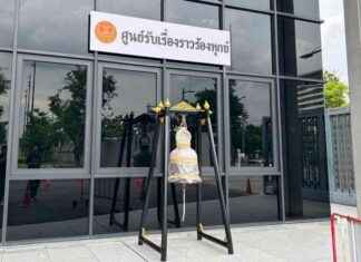 Raising Concerns: Vice President Proposes Hanging Bell in Front of Parliament Building news-20082024-115117