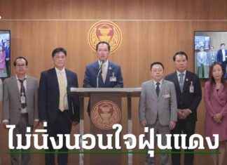 Crackdown on Illegal Red Dust Ships: Customs and Department of Industry Intensify Surveillance and Order Seizure – Thai News Sparks Action news-21082024-173544