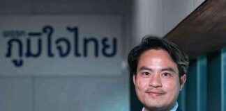 New Title: Prayuth Meets with Parliament on Thursday, Suitable for Selecting Parliament President Number 1, Awaiting Clarity from the Government news-24082024-004943