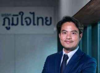 New Title: Prayuth Meets with Parliament on Thursday, Suitable for Selecting Parliament President Number 1, Awaiting Clarity from the Government news-24082024-004943