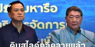 Clean-up Efforts Begin as Landslide in Phuket Subsides – Get Ready to Head North to See Floodwaters Next news-24082024-005108