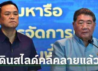 Clean-up Efforts Begin as Landslide in Phuket Subsides – Get Ready to Head North to See Floodwaters Next news-24082024-005108