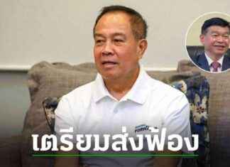 Prepare to Sue Big Oad-Gang to Support the Boss, Stay in School Case on August 29th. news-26082024-130412