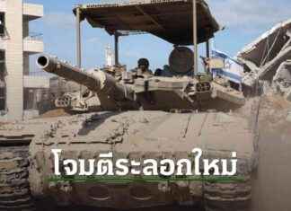 Israel Launches New Wave of Attacks Across Gaza, Sending Tanks into Downtown Gaza City news-29082024-013502