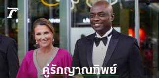 Nordway’s Wedding with American Vampire Doctor in Global Heritage City news-30082024-014146