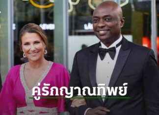 Nordway’s Wedding with American Vampire Doctor in Global Heritage City news-30082024-014146