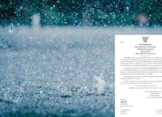 Prepare for Heavy Rain! TMD Announces Warning of Heavy Rain in Several Areas September 3-7. news-01092024-134857