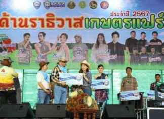 Narathiwat Fair 4th Edition 2567: Thammasat-Orator Theme news-02092024-015038