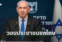 Netizens condemn Nathan Yau Hoon for helping save the lives of 6 insurance defendants. news-03092024-015438