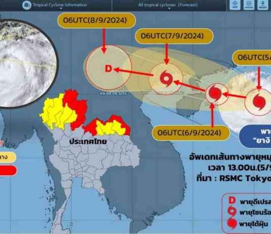 Update on Typhoon Yagi: Which Provinces Will Experience Heavy Rain on September 7-8? news-05092024-140606