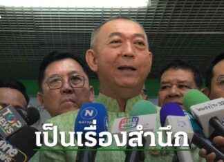 First Day in Office: Minister of Digital Economy and Society Tackles Corruption Issues for SEO-friendly title. news-10092024-075526