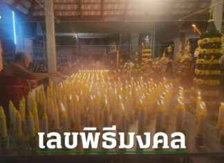 Lucky Number Rituals for Winning the Lottery: Water Bowl, Talisman, Incense, and Candle Lighting Ceremony news-10092024-161926