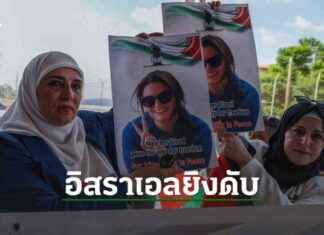 Israeli Army Admits Shooting American Female Protester Dead in West BankSEO-Friendly New Title: Israeli Army Admits Shooting American Protester Dead in West Bank news-10092024-193508