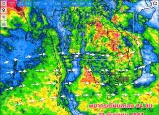 10-Day Advance Weather Forecast: Heavy Rain Expected in Bangkok – Stay Alert! news-13092024-100734