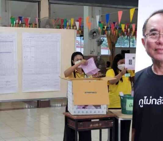 Pichai Phitsanulok Nominated for High Vote Reflects Divided People, Not ‘Government-Opposition’ news-15092024-162756