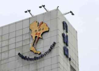 Renewable Energy Initiatives in Laos: Key Discussion Points news-17102024-040326