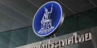 Foreign investors sell off Thai bonds amid Bank of Thailand’s signal of no more rate cuts news-24102024-062030