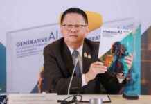 GenAI Guidelines Released by DES Ministry: Everything You Need to Know news-01112024-053250