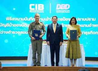 Cracking Down on Mule Accounts: How Agencies are Fighting Financial Fraud news-07112024-163652