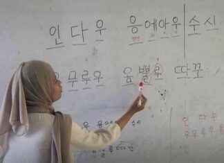 Preserving Indonesia’s Indigenous Dialect with Korean Alphabet news-16112024-125503