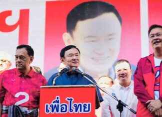 Udon Thani Elections: Pheu Thai Party Faces Crucial Test news-18112024-010752