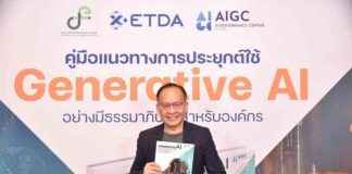 Promoting AI Ethics in Thailand: Initiatives and Progress news-27112024-051115