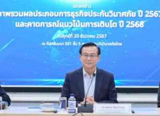 Forecast: TGIA Predicts Strong Growth for Next Year forecast-tga-predicts-strong-growth-for-next-year